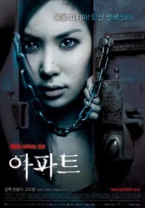 فيلم Apt 2006 مترجم